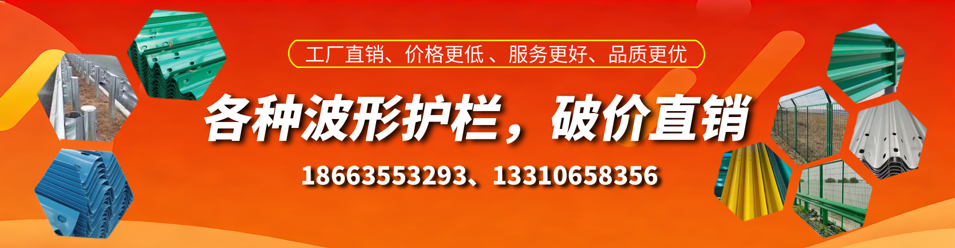 霍邱波形护栏厂家
